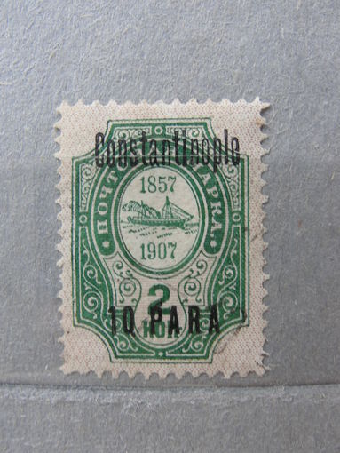 Продажа коллекции с 1 рубля! Русская почта в Леванте