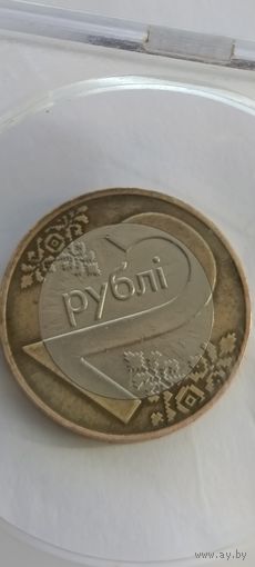 2 рубля 2009 г брак