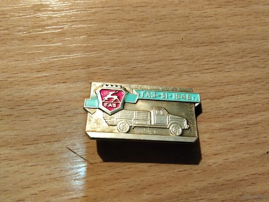 Автомобиль Газ 51 1946г