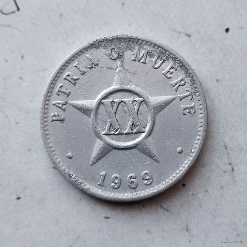 20 сентаво 1969 года Куба. Республика Куба.  Единственная на аукционе!
