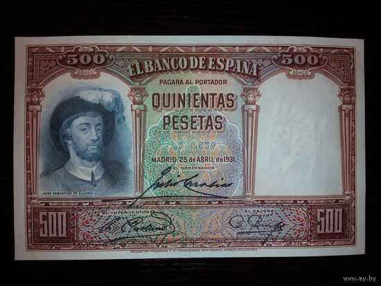 Испания. 500 песет 1931г. UNC
