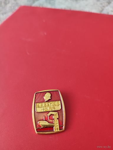 Цзяннаньская верфь