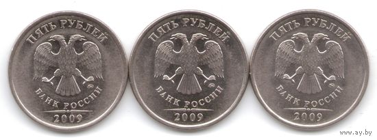 5 рублей 2009 год ММД магнит. _состояние XF/аUNC