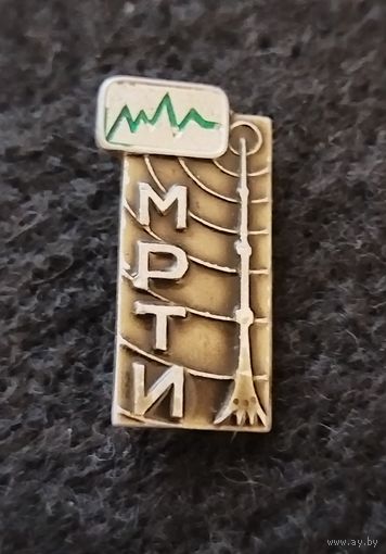 МРТИ. Минский радиотехнический институт. (Д-3)