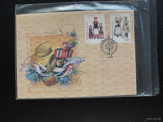 Продажа коллекции с 1 рубля! КПД РБ