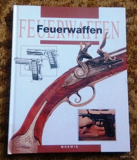 Альбом Diethard Klein "Feuerwaffen" (Дитхард Кляйн "Огнестрельное оружие")
