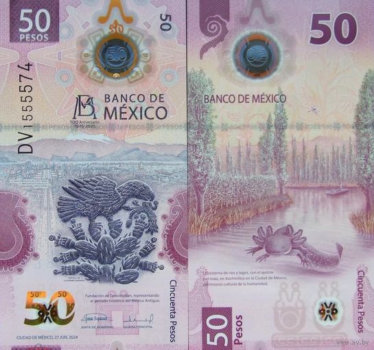 Мексика 50 песо 2024 год UNC (Надпечатка 100 лет банку Мексики) Полимер. НОВИНКА