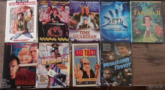 DVD