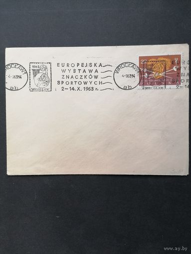 Польша 1963 Конверт с маркой из серии "Чемпионат мира по фехтованию в Данциге (Гданьске)" (спецгашение Европейская выставка спортивных почтовых марок во Вроцлаве) Mi.1405А