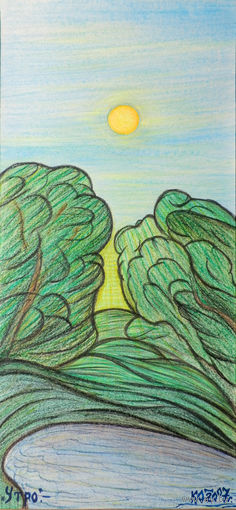 Утро (11), пастель, бумага, 2007, Котов Олег