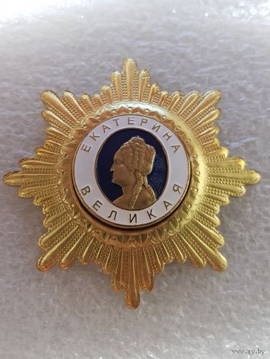 Екатерина Великая*