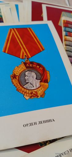 Набор открыток ордена