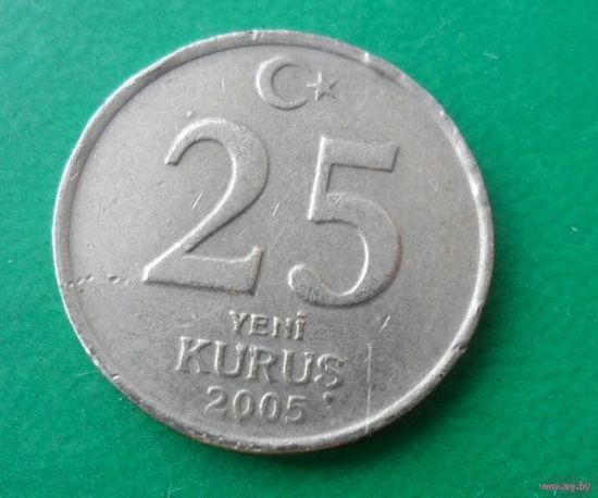 25 новых курушей Турция 2005 г.в.