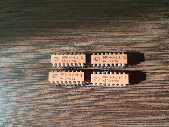 Резисторная сборка HP1-1-1-8   (4 шт.)
