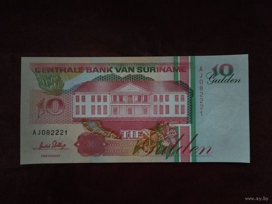 10 гульденов Суринам 1996 г.