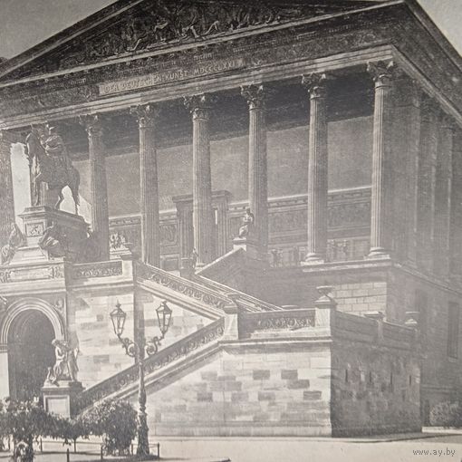 Виды Германии. Энциклопедическая гравюра СПБ. 19-20века 24х16см. РАСПРОДАЖА КОЛЛЕКЦИИ.
