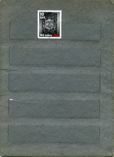 ГДР,1990, 100 лет 1 мая    1м