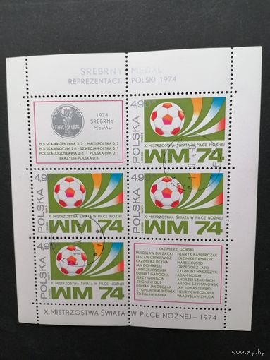 Польша 1974 Блок Mi.60 с 4 марками и 2 купонами серии "Чемпионат мира по футболу в Германии" (гашение с клеем без наклеек) марки Mi.2328 каталог 2.50 евро