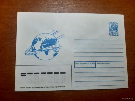 Украина конверт.