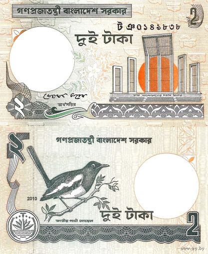 Бангладеш 2 така образца 2010 года UNC p6Cn