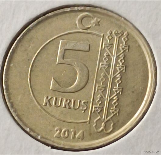 Турция. 5 курушей 2014 года. (*).