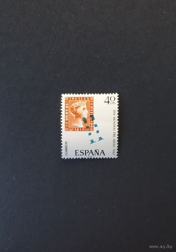 Всемирный день марок Испания 1967 Mi 1685