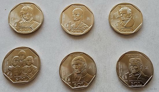 Перу 1 соль 2020-2021 200 лет революции, Женщины, Гузман, Павон, Родригес, набор 6 монет UNC из ролла