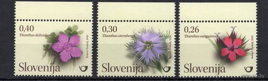 Словения 2010.Флора. Цветы 3 марки (842-4)