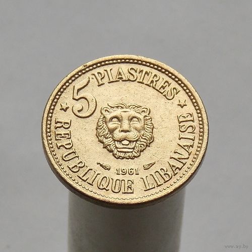 Ливан 5 пиастров 1961