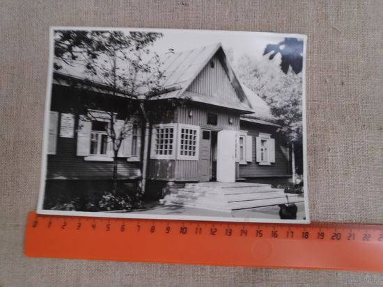 Фотография. Дом-музей 1-го съезда РСДРП. Середина 70-х гг. ХХ века.