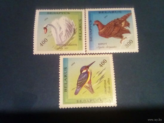 Беларусь 1994 серия