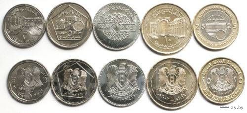 Сирия НАБОР 5 монет 1996 - 2003 UNC
