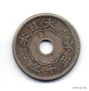 ВЕЛИКАЯ ЯПОНСКАЯ ИМПЕРИЯ 5 СЕНОВ 1921 Ёсихито (Тайсё). АДАМОВО ДЕРЕВО.