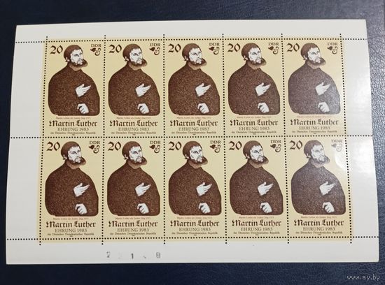 ГДР** 1982 Лютер малый лист без наклеек и их следов