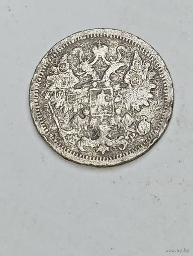 15 копеек 1901 года . С рубля .