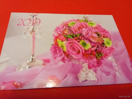 Календарик 2019г.