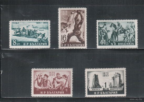 Болгария-1953, (Мих.846-850) , **  , Война с Турцией, Русский и советские солдаты (полная серия)