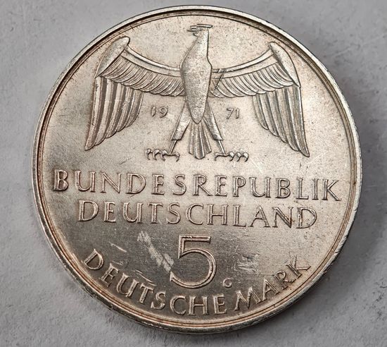 1971 год 5 марок Германия  серебро