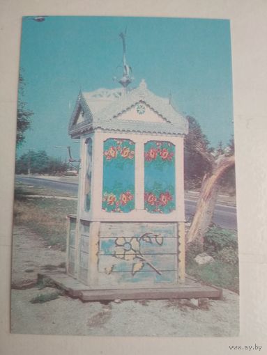 Карманный календарик. Колодцы Молдавии . 1988 год