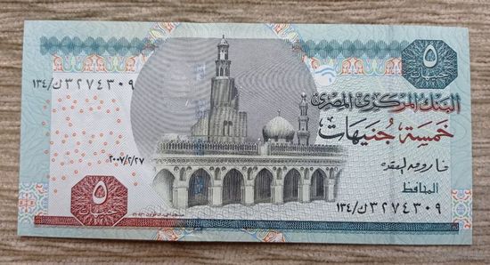 Werty71 Египет 5 фунтов 2007 UNC банкнота