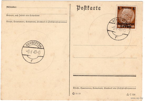 Почт. карточка, Генералгубернаторство, Рембертув (Варшава), 1940 г.