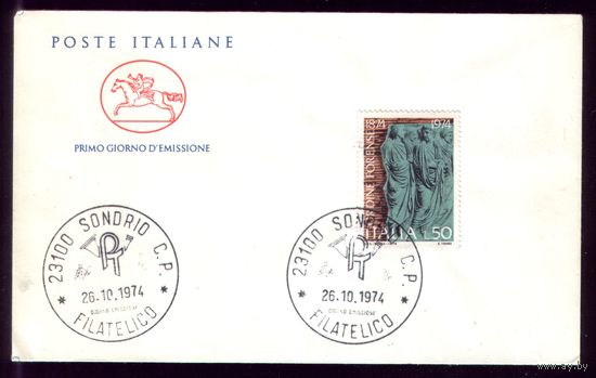 КПД 1974 год Италия 1468
