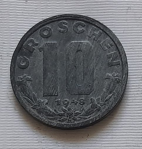 10 грошей 1948 г. Австрия