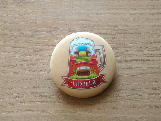 Нагрудный знак "Пивной фестиваль "Lidbeer"", г. Лида.(1).
