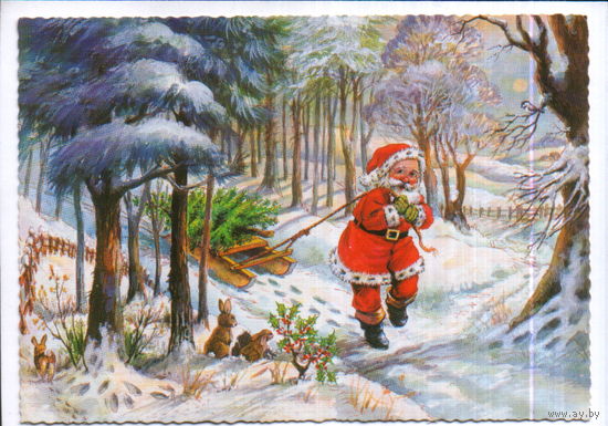 Чистая открытка 1995г. УССР "С Новым годом! Дед Мороз с санками"