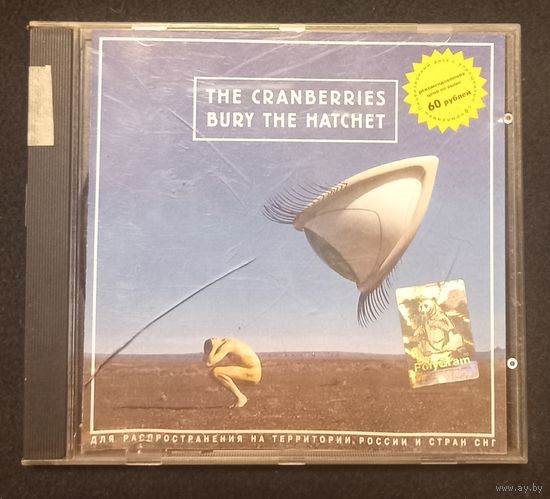 The Cranberries – Bury The Hatchet