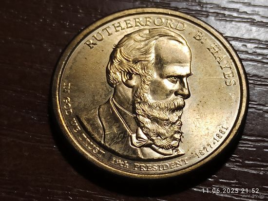 США 1 доллар 2011 Президент Ратерфорд Хейз D