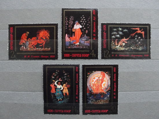 Продажа коллекции с 1 рубля! Чистые почтовые марки СССР в коллекционном**состоянии.