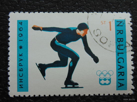 Болгария 1964 г. Спорт.