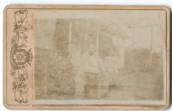 Снято в Песочине около Харькова